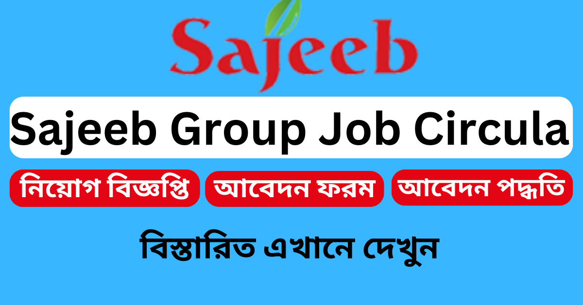 Sajeeb Group Job